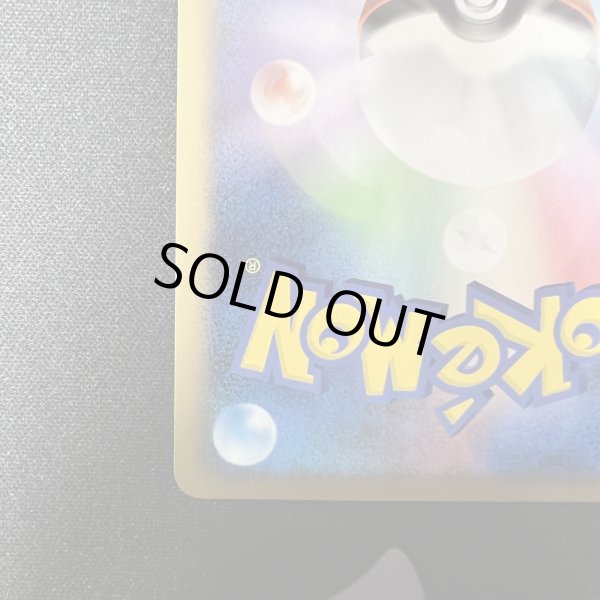 画像21: 【状態B】カイオーガ＆グラードン(上下セット)(☆)(070*071/080) (21)