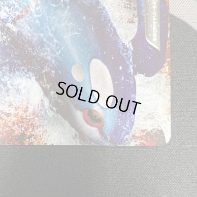 画像7: 【状態B】カイオーガ&グラードン(上下セット)(☆)(070*071/080)