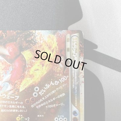 画像15: 【状態B】カイオーガ&グラードン(上下セット)(☆)(070*071/080)