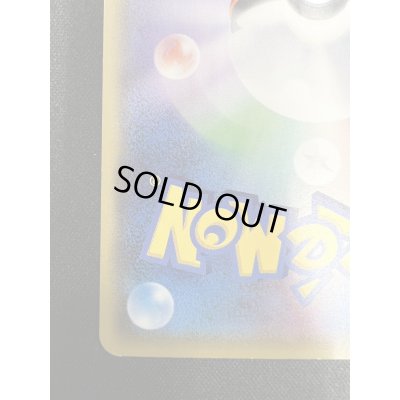 画像10: 【状態C】サトシのピカチュウ(ホウエンキャップver)(072/SM-P)