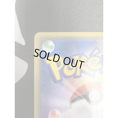 画像8: 【状態C】サトシのピカチュウ(ホウエンキャップver)(072/SM-P)