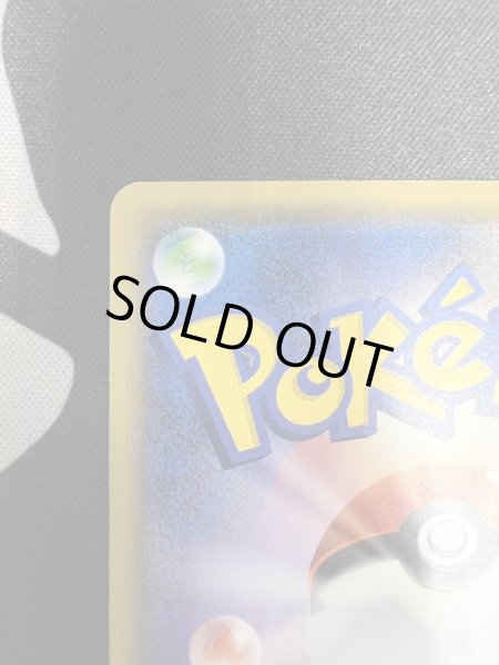 画像8: 【状態C】サトシのピカチュウ(ホウエンキャップver)(072/SM-P) (8)