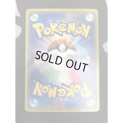 画像7: 【状態C】サトシのピカチュウ(ホウエンキャップver)(072/SM-P)