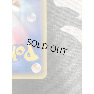 画像11: 【状態C】桜アフロのピカチュウ(211/SM-P)