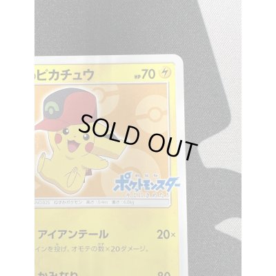画像4: 【状態C】サトシのピカチュウ(ホウエンキャップver)(072/SM-P)