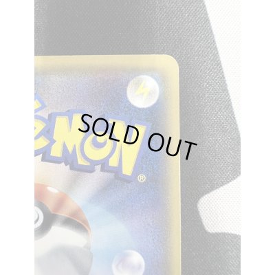 画像9: 【状態C】サトシのピカチュウ(ホウエンキャップver)(072/SM-P)