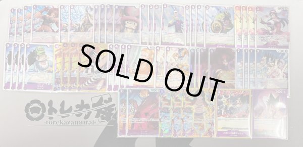 画像2: 【ペス11/15紹介】紫フォクシー　デッキ販売 (2)