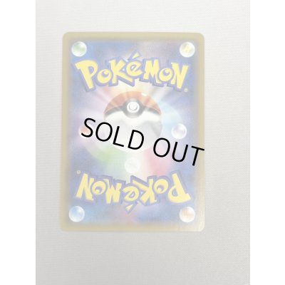 画像3: 【状態B】アカネ(101/095 SR)