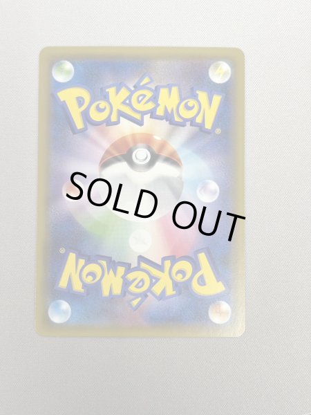 画像3: 【状態B】アカネ(101/095 SR) (3)