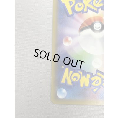 画像10: 【状態B】アカネ(101/095 SR)