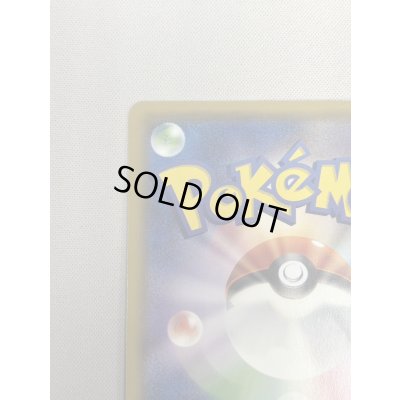 画像8: 【状態B】マオ(055/050 SR)