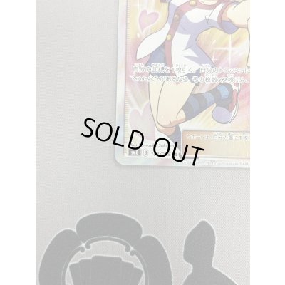 画像6: 【状態B】アカネ(101/095 SR)