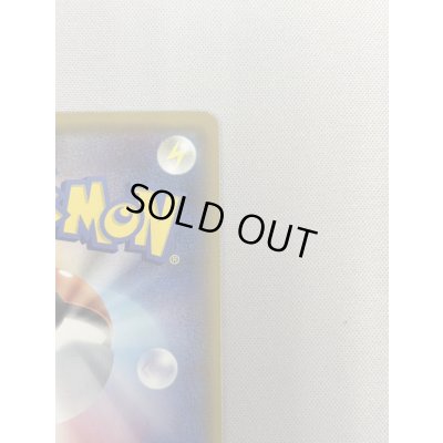 画像9: 【状態B】マオ(055/050 SR)