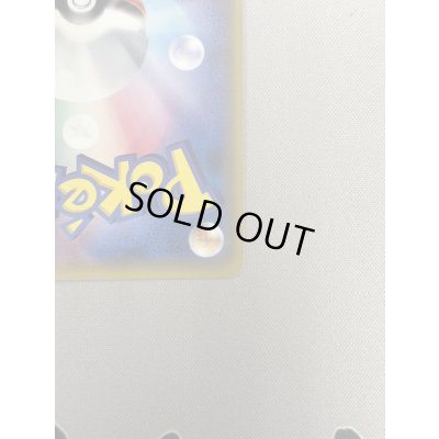 画像11: 【状態B】マオ(055/050 SR)