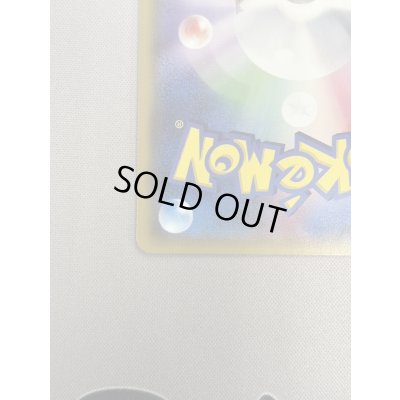 画像10: 【状態B】マオ(055/050 SR)