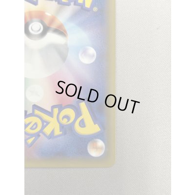 画像11: 【状態B】アカネ(101/095 SR)