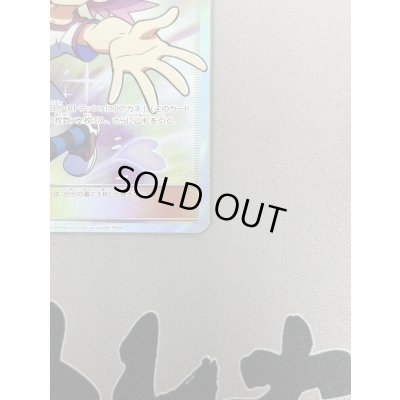 画像7: 【状態B】アカネ(101/095 SR)