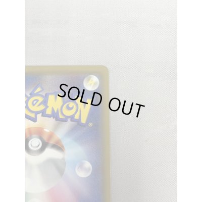 画像9: 【状態B】アカネ(101/095 SR)