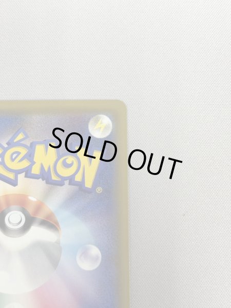 画像9: 【状態B】アカネ(101/095 SR) (9)