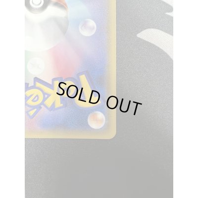 画像11: 【状態B】ルスワール(159/150 SR)