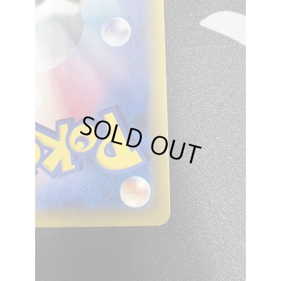 画像11: 【状態B】サナ(077/067 SR)