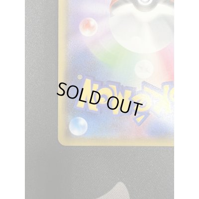 画像10: 【状態B】ルスワール(159/150 SR)