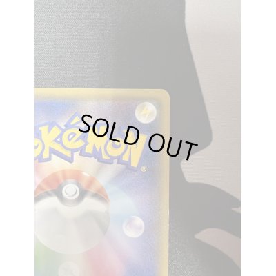 画像9: 【状態B】ルスワール(159/150 SR)