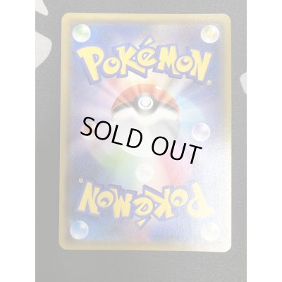 画像7: 【状態B】ルスワール(159/150 SR)