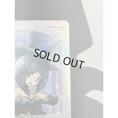 画像4: 【状態B】ルスワール(159/150 SR)