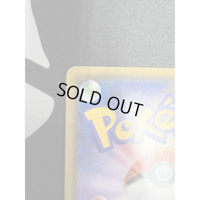 画像8: 【状態B】ルスワール(159/150 SR)