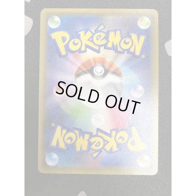 画像7: 【状態B】サナ(077/067 SR)