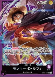 紫ルフィ - トレカ侍通販