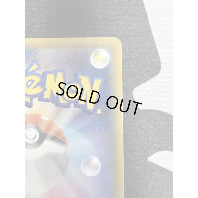 画像9: 【状態B】サナ(077/067 SR)