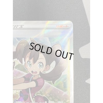 画像4: 【状態B】サナ(077/067 SR)