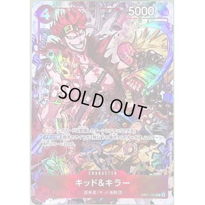 画像1: キッド&キラー(R/パラレル)(EB01-003)[illust.K Akagishi]
