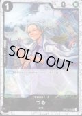 【BLACK FRIDAY】海賊旗ホイルランダム10枚セット!!【31】