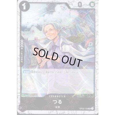 画像1: 【BLACK FRIDAY】海賊旗ホイルランダム10枚セット!!【31】