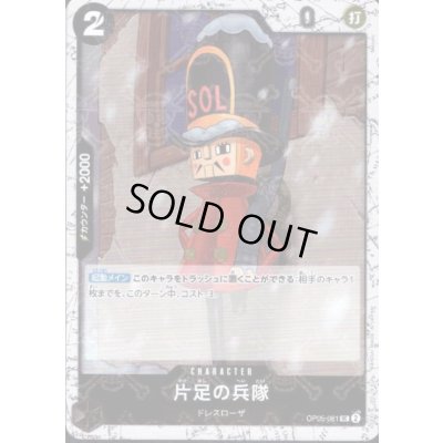 画像1: 【BLACK FRIDAY】海賊旗ホイルランダム10枚セット!!【7】