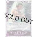 【BLACK FRIDAY】海賊旗ホイルランダム10枚セット!!【17】
