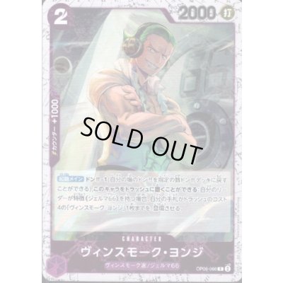 画像1: 【BLACK FRIDAY】海賊旗ホイルランダム10枚セット!!【17】