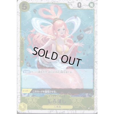 画像1: 【BLACK FRIDAY】海賊旗ホイルランダム10枚セット!!【33】