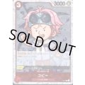 【BLACK FRIDAY】海賊旗ホイルランダム10枚セット!!【20】