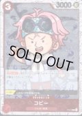 【BLACK FRIDAY】海賊旗ホイルランダム10枚セット!!【20】