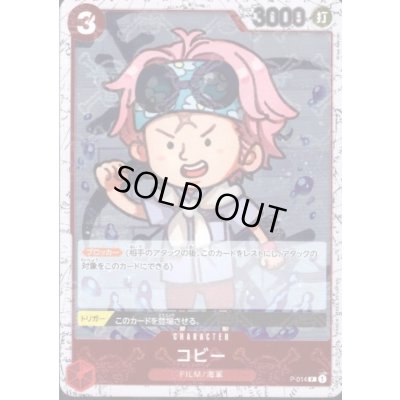 画像1: 【BLACK FRIDAY】海賊旗ホイルランダム10枚セット!!【20】