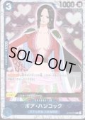 【BLACK FRIDAY】海賊旗ホイルランダム10枚セット!!【10】