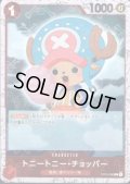 【BLACK FRIDAY】海賊旗ホイルランダム10枚セット!!【32】