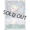 【BLACK FRIDAY】海賊旗ホイルランダム10枚セット!!【8】