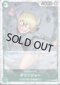 【BLACK FRIDAY】海賊旗ホイルランダム10枚セット!!【8】