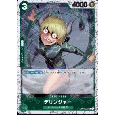 画像1: 【BLACK FRIDAY】海賊旗ホイルランダム10枚セット!!【8】