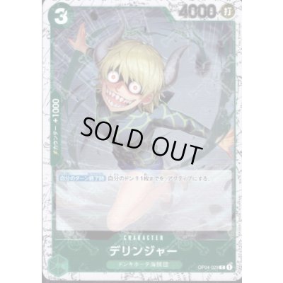 画像1: 【BLACK FRIDAY】海賊旗ホイルランダム10枚セット!!【8】